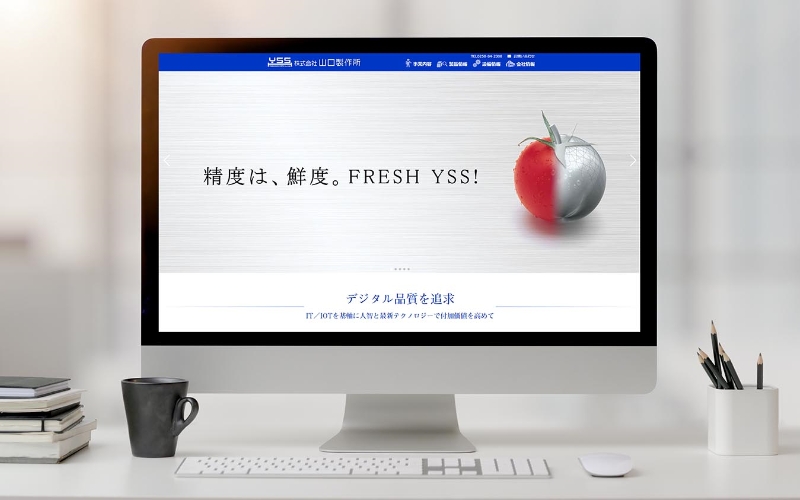 トピックス2020年4月20日の画像-大